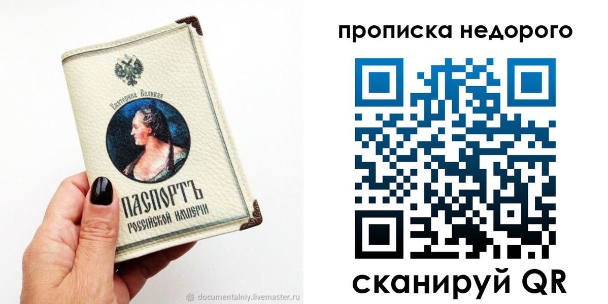 временная регистрация надежно в Губкинском
