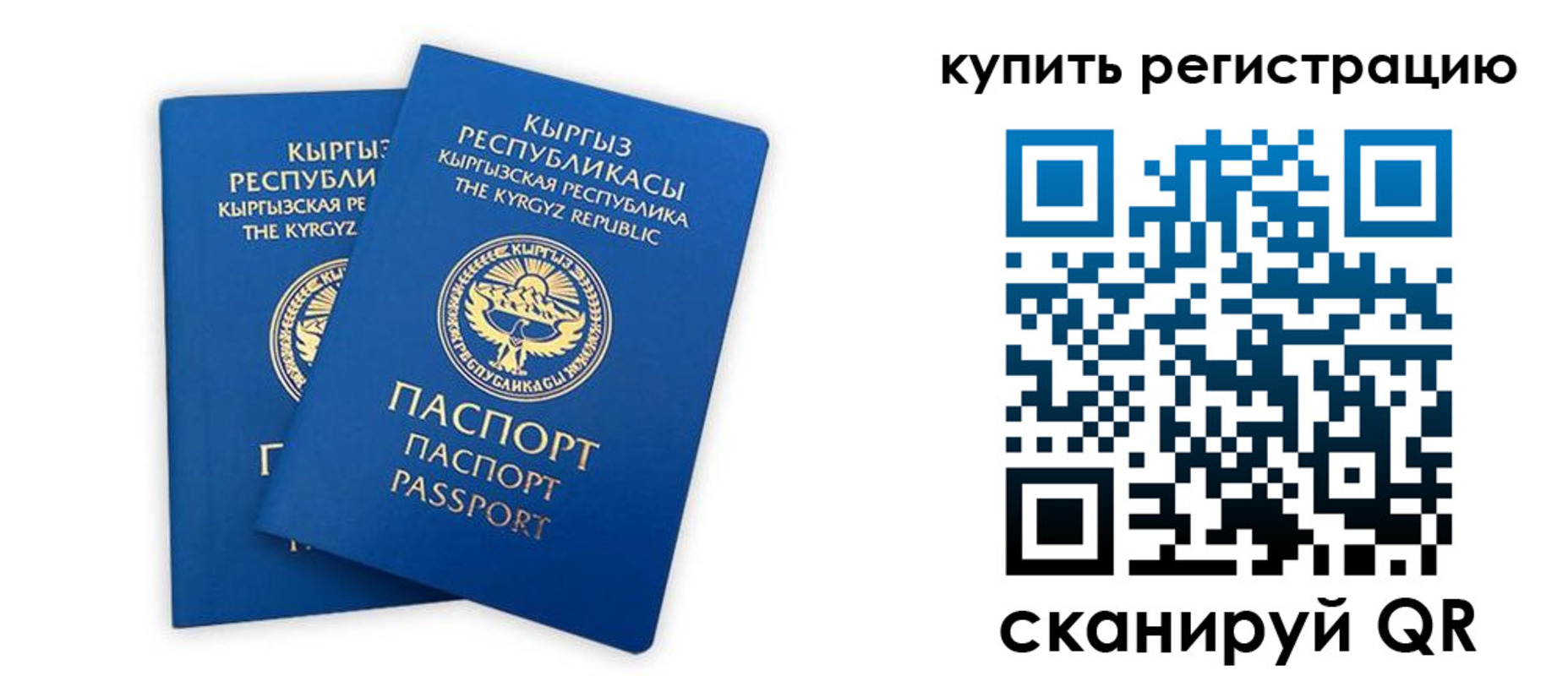 прописка от собственника в Губкинском