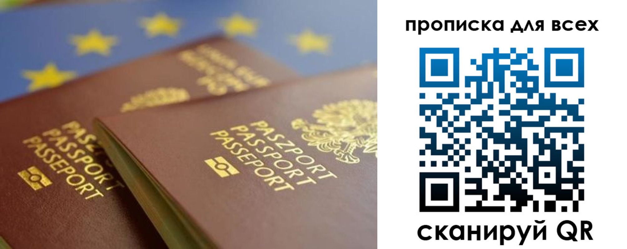 прописка для кредита в Губкинском