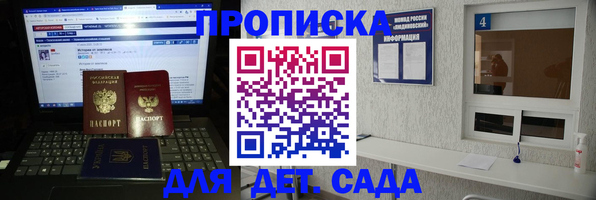 найти адрес прописки в Губкинском